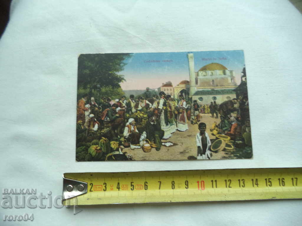 Auction MARKET IN SOFIA - SOFIA MARKET - TP CHIPEV Auction MARKET IN SOFIA - SOFIA MARKET - TP CHIPEV