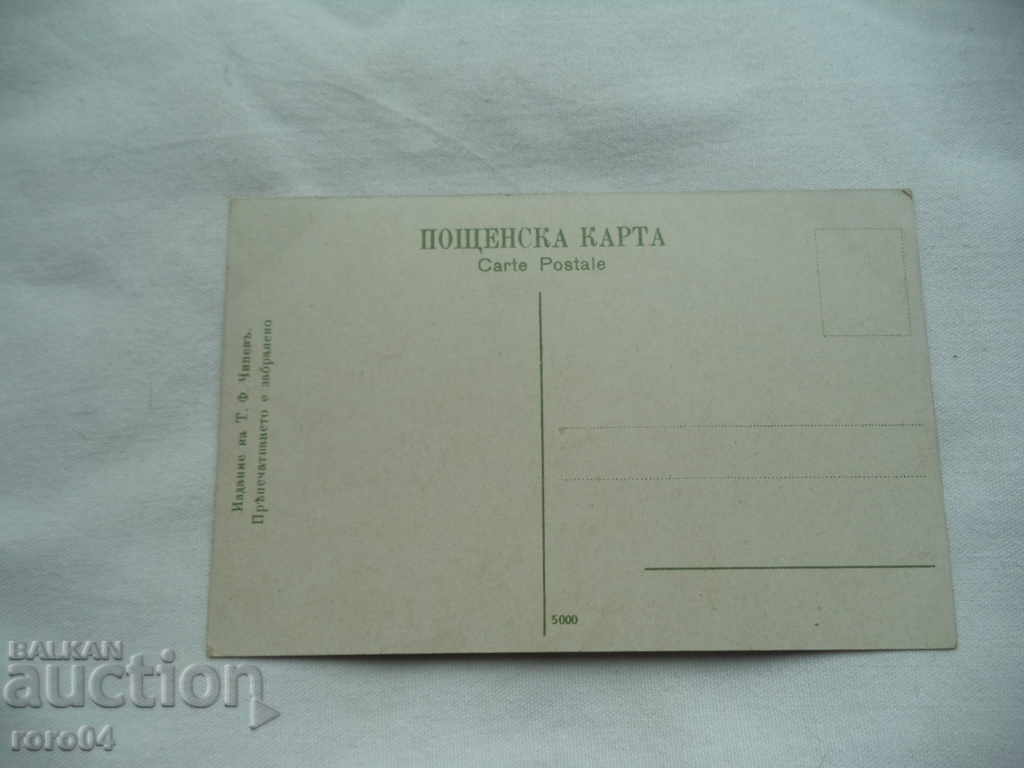 MARKET IN SOFIA - SOFIA MARKET - TP CHIPEV - 5 MARKET IN SOFIA - SOFIA MARKET - TP CHIPEV - 5