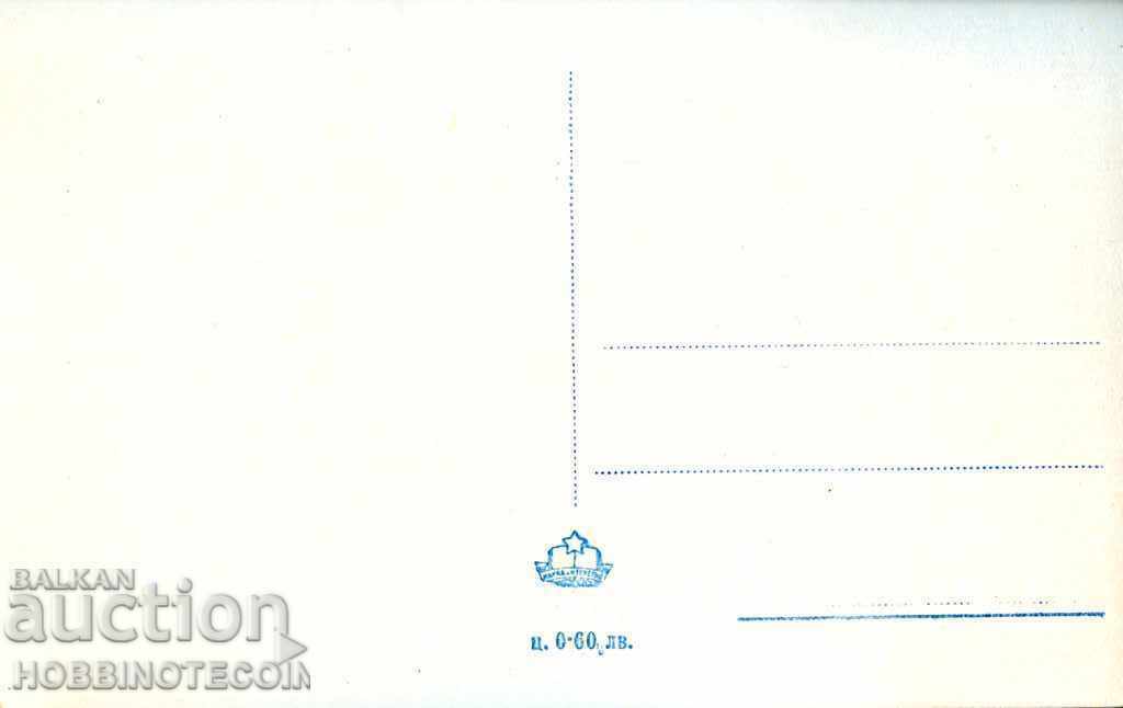 UNUSED POSTCARD BALCHIK VIEW of the PALACE before 1962 with price 3.90 BGN | € 1.99