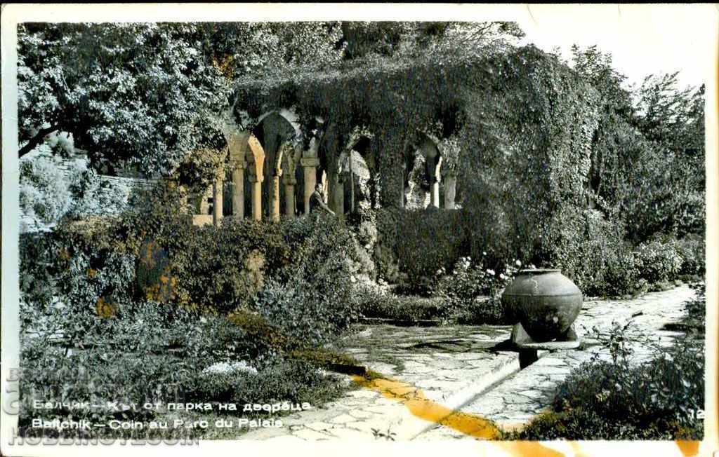 CARD BALCHIK KUT de la PALACE PARK înainte de 1962