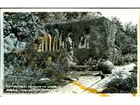 BALCHIK KUT CARD from PALACE PARK before 1962