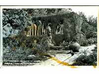 BALCHIK KUT CARD from PALACE PARK before 1962