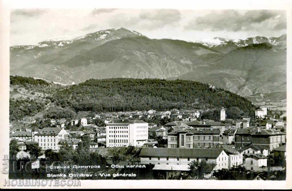 STANKE DIMITROV DUPNITSA POSTCARD, GENERAL VIEW - before 1959 STANKE DIMITROV DUPNITSA POSTCARD, GENERAL VIEW - before 1959
