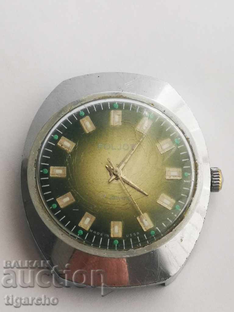 Clock Flight with price 45.00 BGN | € 23.01 Clock Flight with price 45.00 BGN | € 23.01