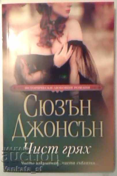 Pure Sin - Susan Johnson