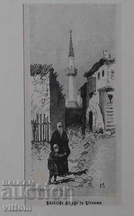 Veliko Turnovo gravură veche, moscheea bulgară din secolul XIX cu preț € 15.34 | 30.00 BGN Veliko Turnovo gravură veche, moscheea bulgară din secolul XIX cu preț € 15.34 | 30.00 BGN