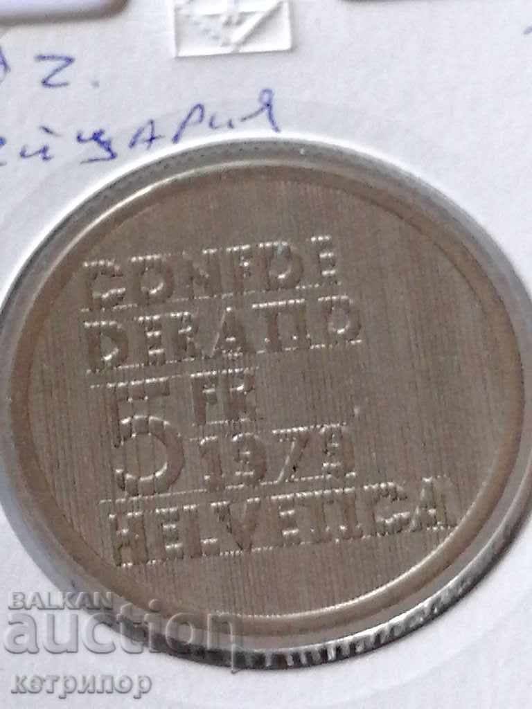 5 franci elvețieni 1979