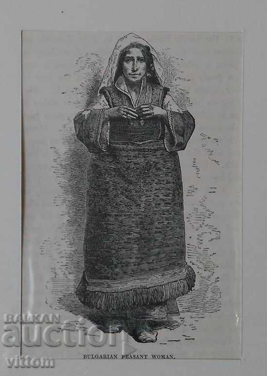 old engraving 19th century Bulgaria costume ethnography woman with price 30.00 BGN | € 15.34 old engraving 19th century Bulgaria costume ethnography woman with price 30.00 BGN | € 15.34