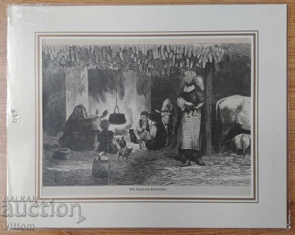 old engraving 19th century Bulgaria costumes ethnography beaten home cat