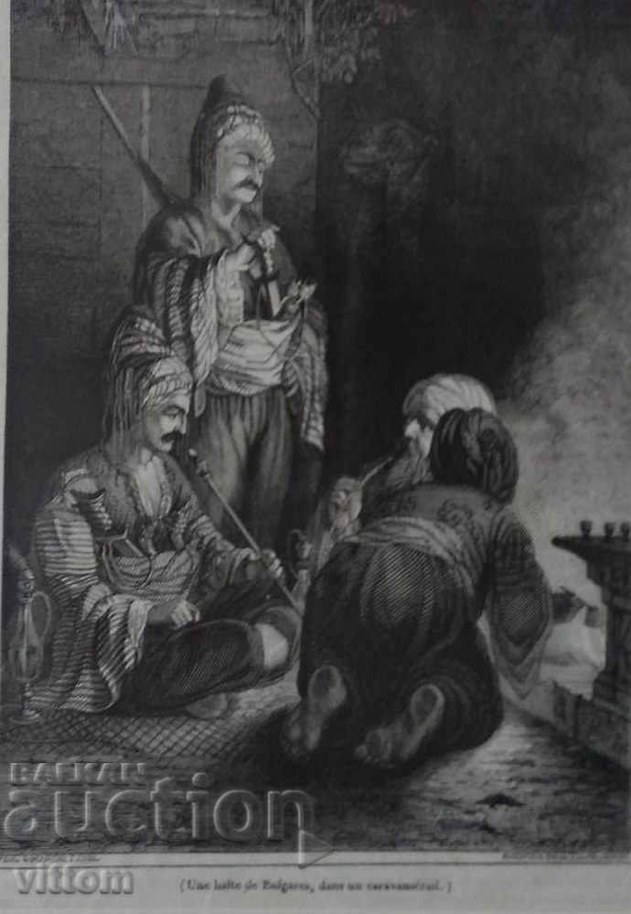 old engraving 19th century Bulgaria ethnography caravanserai Turks? with price 30.00 BGN | € 15.34 old engraving 19th century Bulgaria ethnography caravanserai Turks? with price 30.00 BGN | € 15.34