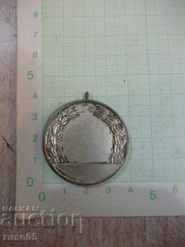 Medalia turneului de box cu preț 5.00 BGN | € 2.56 Medalia turneului de box cu preț 5.00 BGN | € 2.56