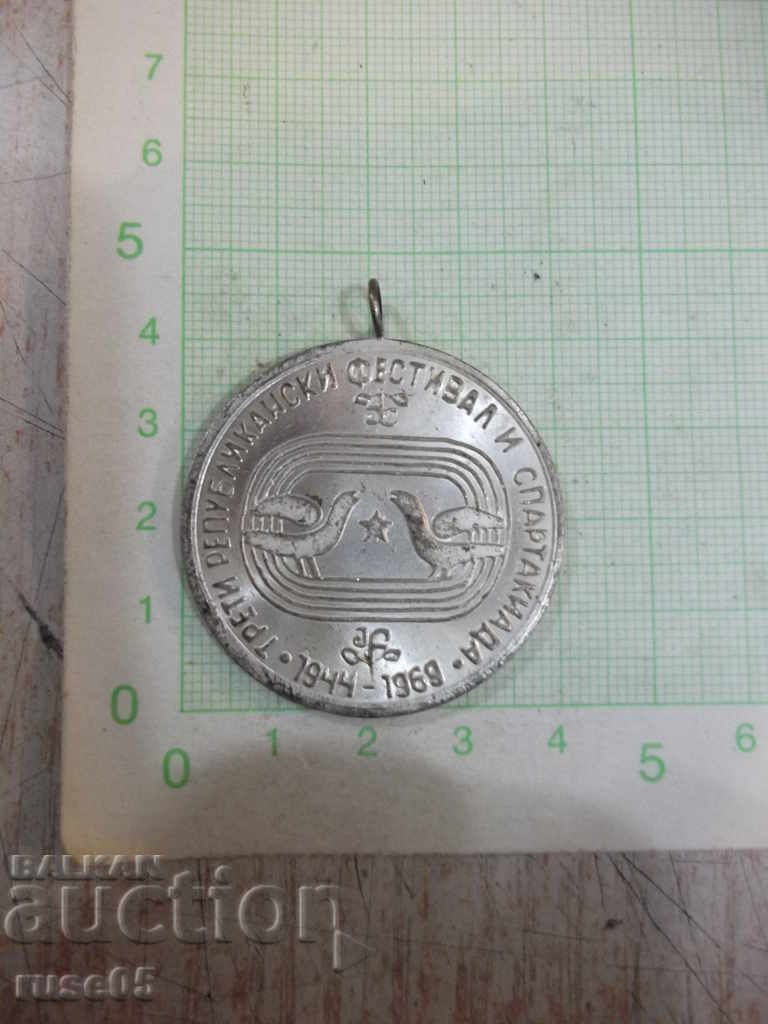 Τρίτο φεστιβάλ δημοκρατίας και μετάλλιο Σπαρτακιάδος-1944-1969 Μετάλλιο