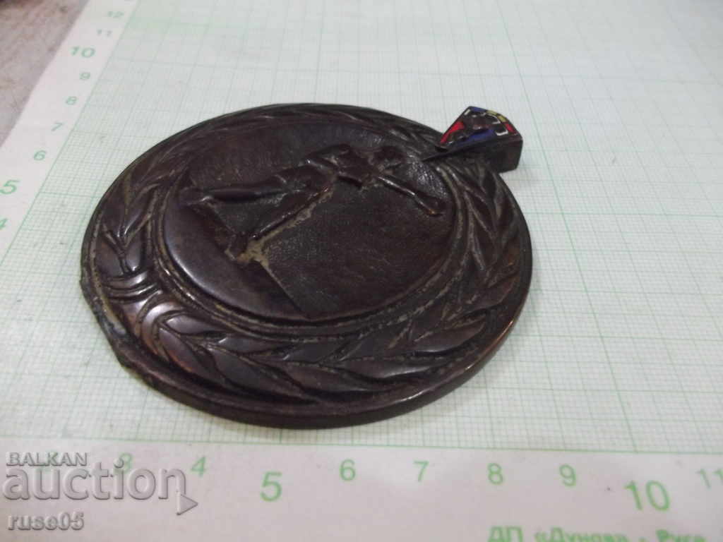 Аукцион Плакет "FRB" румънски Аукцион Плакет "FRB" румънски