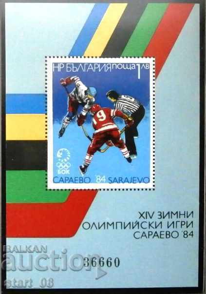 3294  XIV зимни олимпийски игри Сараево '84