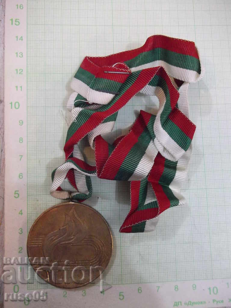 Auction  Medal "Regional Committee of BPS - Komi ASSR" - 1
