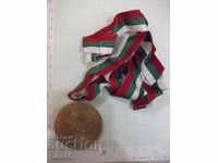 Medalia „Comitetul regional al BPS - Komi ASSR” - 1