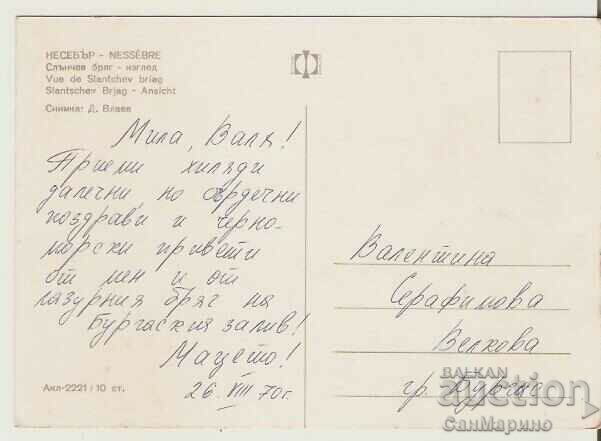 Card Bulgaria Sunny Beach View 40** with price 0.80 BGN | € 0.41 Card Bulgaria Sunny Beach View 40** with price 0.80 BGN | € 0.41