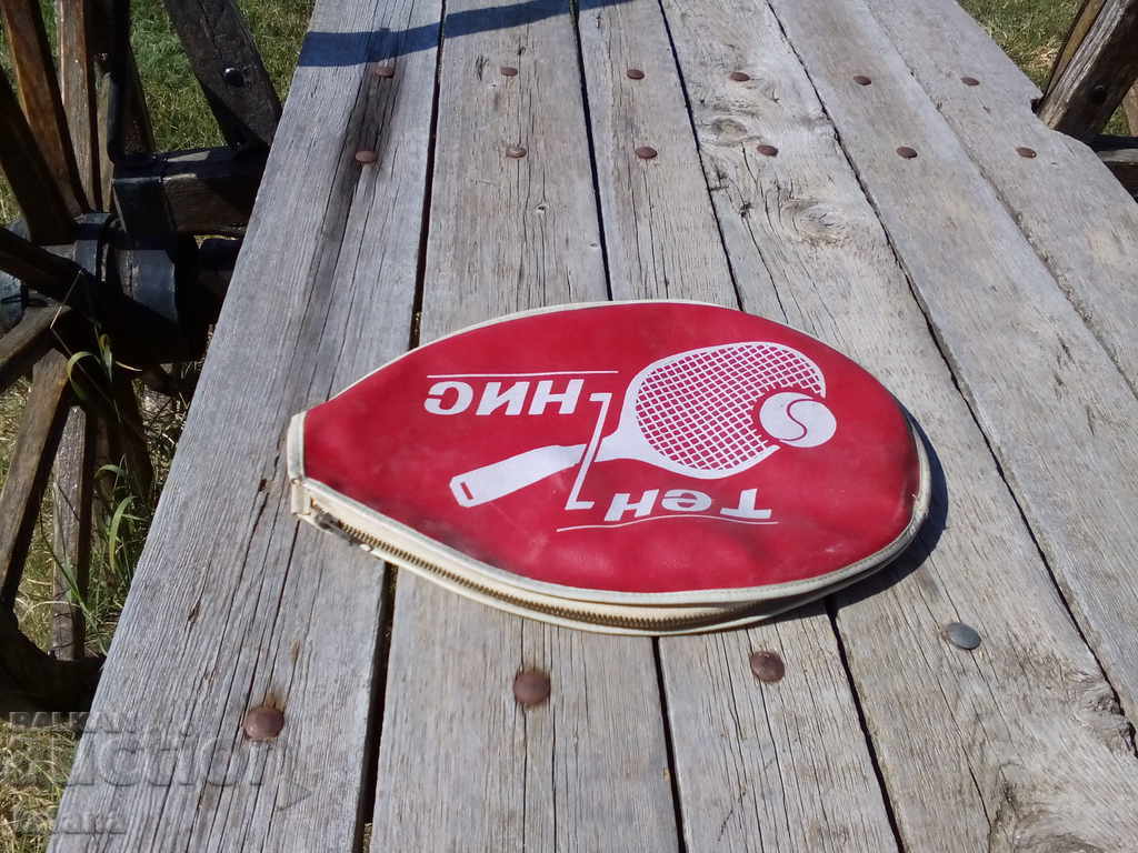O cutie de rachete de tenis vechi cu preț 20.00 BGN | € 10.23