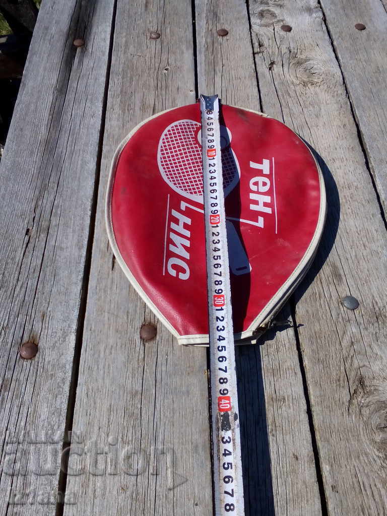 Licitație O cutie de rachete de tenis vechi