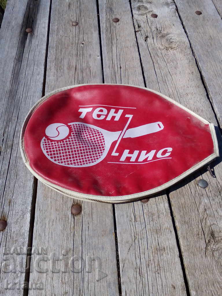 An old tennis racket case