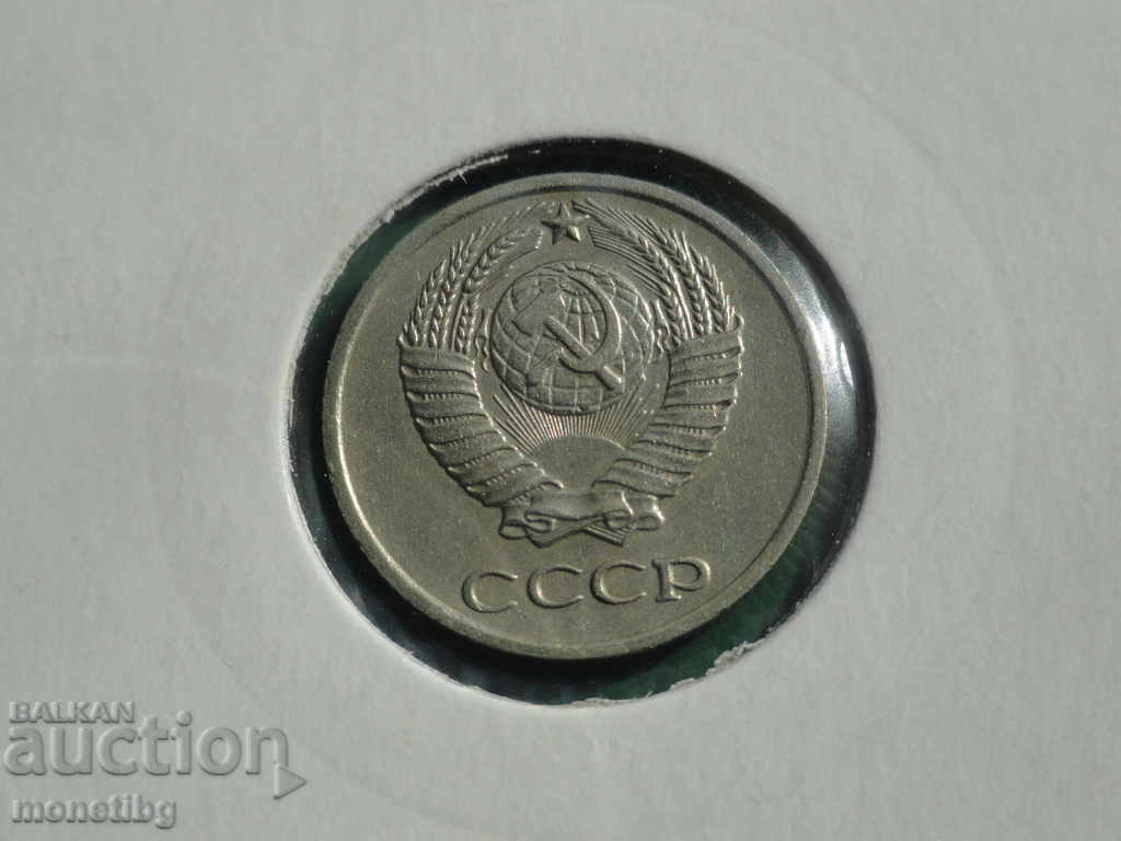 Русия (СССР) 1972г. - 10 копейки с цена 2.00 лв. | € 1.02 Русия (СССР) 1972г. - 10 копейки с цена 2.00 лв. | € 1.02