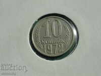 Russia (USSR) 1972 - 10 pennies