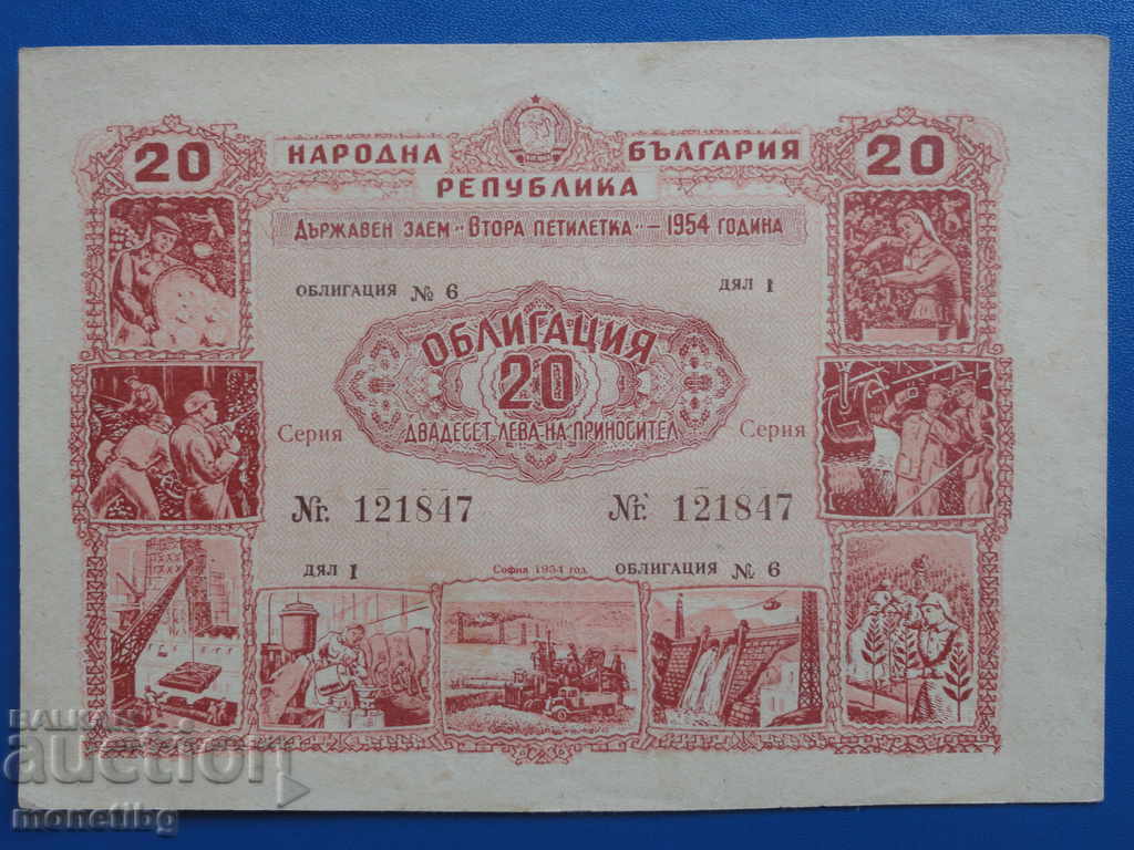 Bulgaria 1954 - 20 BGN