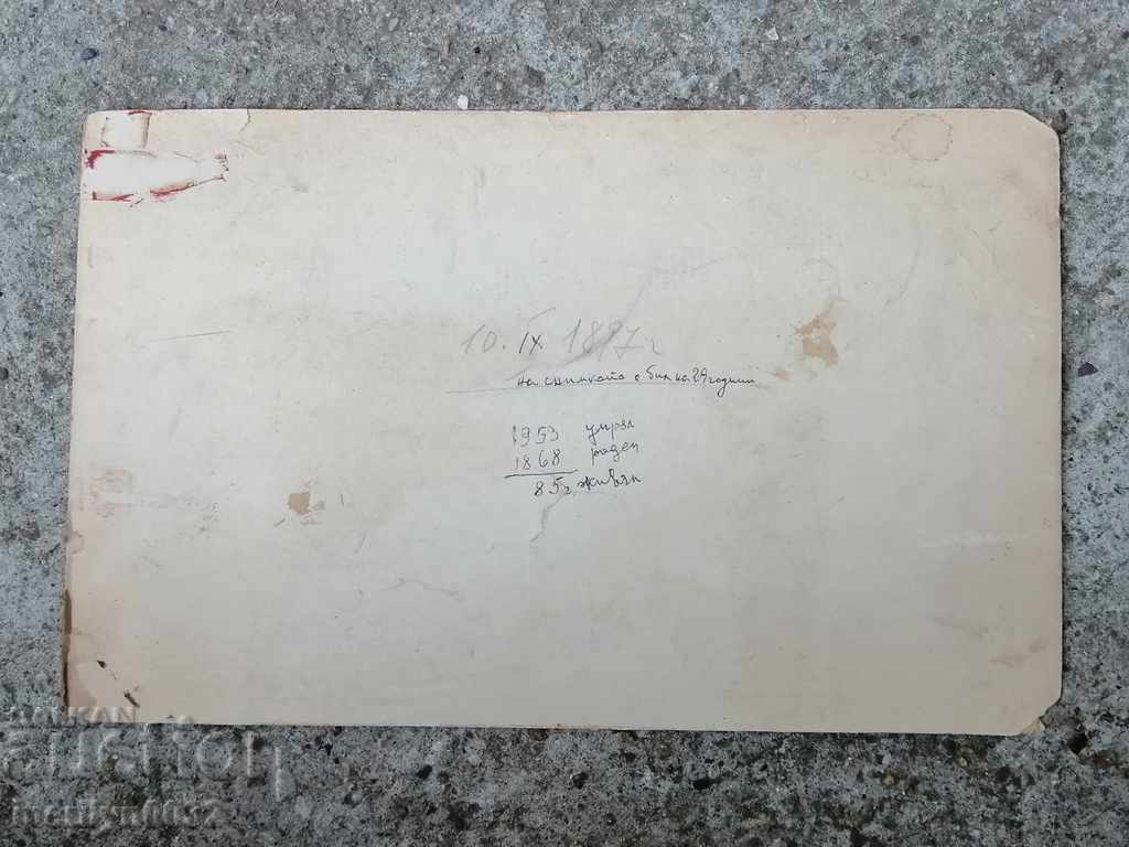 Auction Military photo photography portrait Auction Military photo photography portrait