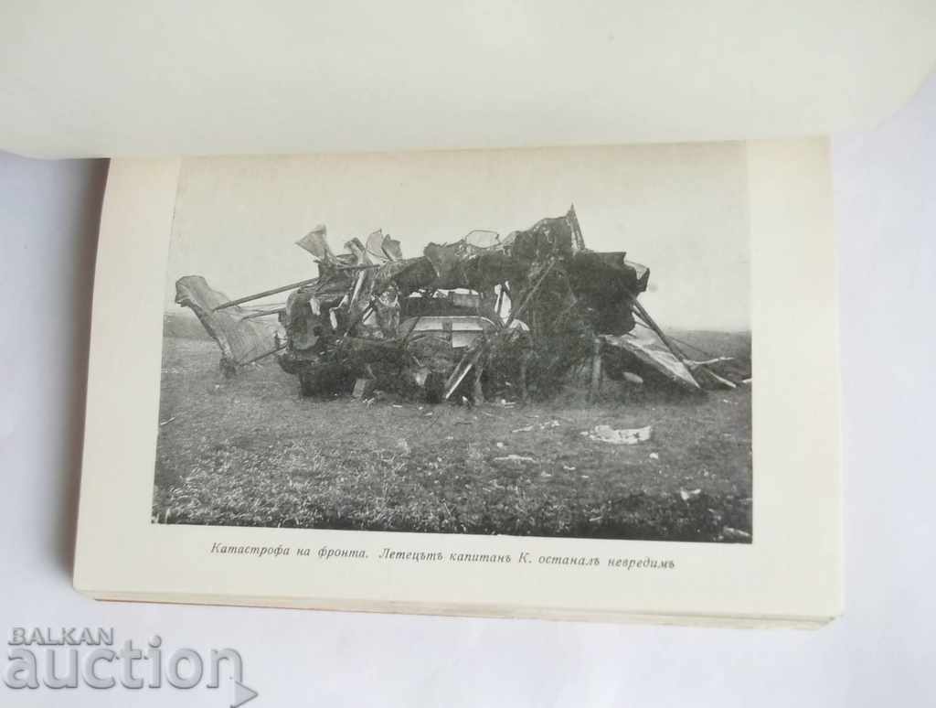 Memories fly ... Vladimir A. Balan 1939 - 5 Memories fly ... Vladimir A. Balan 1939 - 5