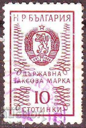 Tax stamp - State People's Republic of Bulgaria 1972, 10th art., Print