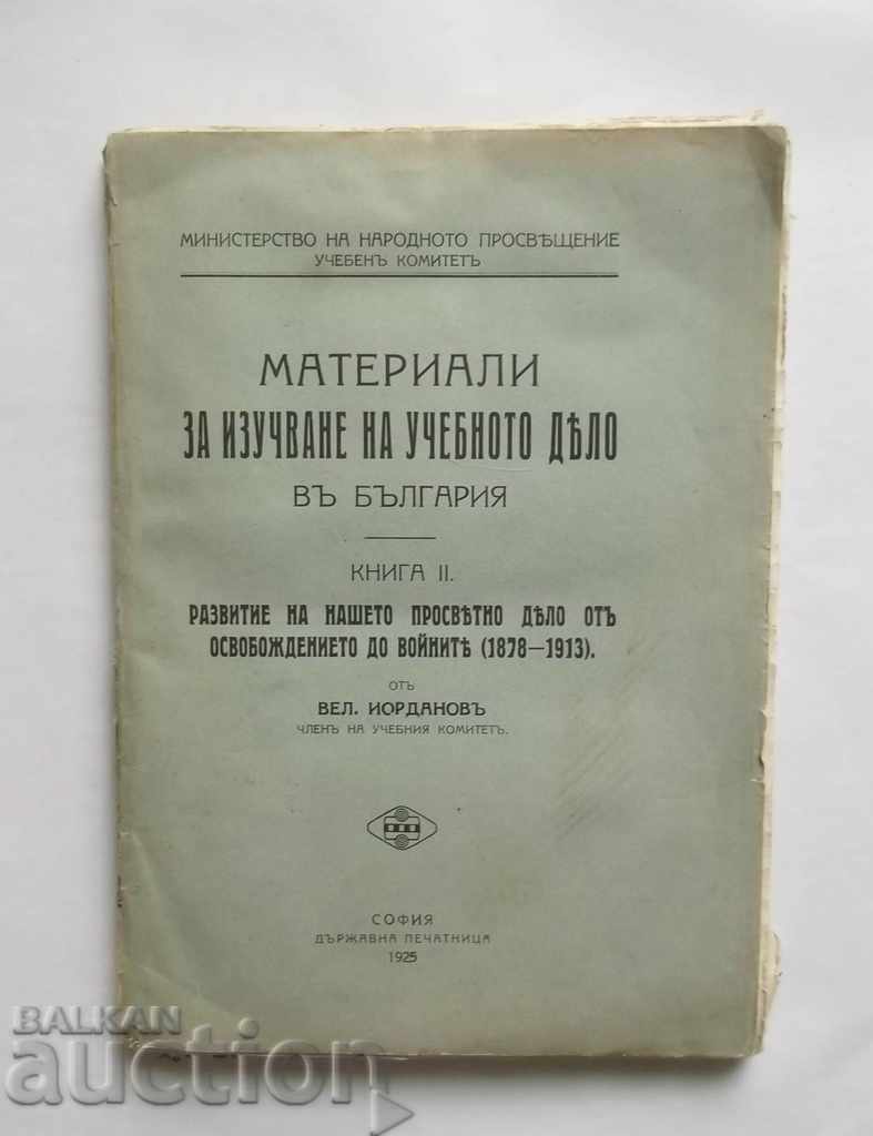 Материали за изучаване на учебното дело въ България. Книга 2