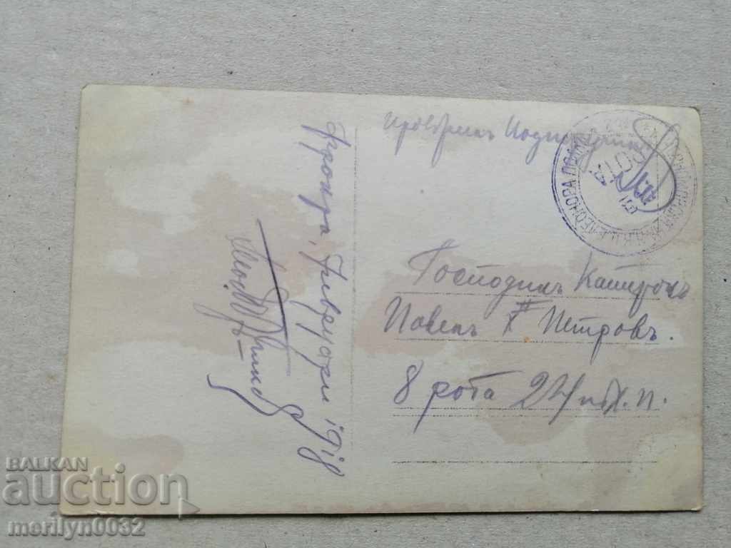 Military Photo Photography Portrait WW1 WWI - 5