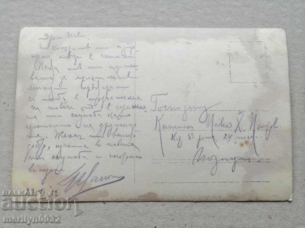 Military Photo Photography Portrait WW1 WWI - 5 Military Photo Photography Portrait WW1 WWI - 5