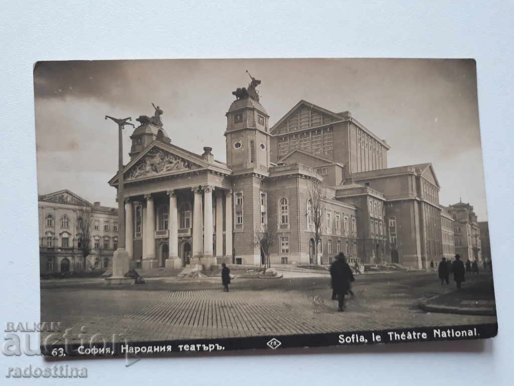 Old postcard Sofia Grigor Paskov