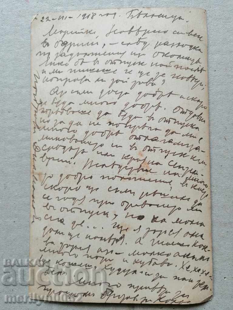 Delivery of Military Photo Photography Portrait WW1 WWI Delivery of Military Photo Photography Portrait WW1 WWI