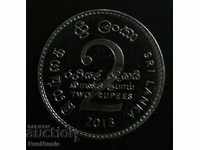 Sri Lanka. 2 rupees 2013 UNC.