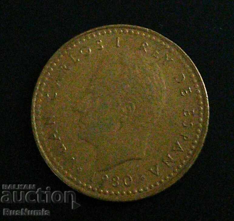 Spain. 1 peseta 1980 (81) FIFA "Spain'82". UNC. with price 1.30 BGN | € 0.66 Spain. 1 peseta 1980 (81) FIFA "Spain'82". UNC. with price 1.30 BGN | € 0.66