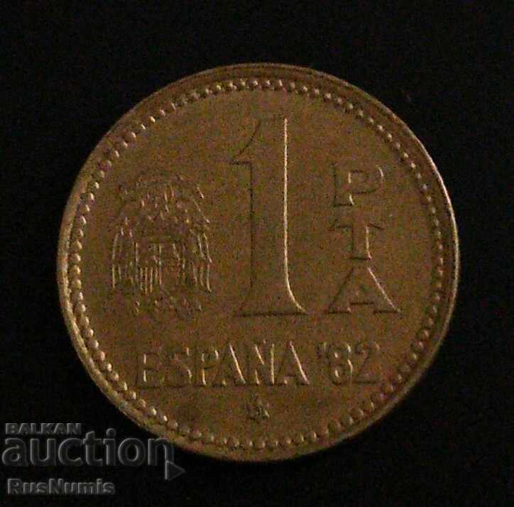 Spain. 1 peseta 1980 (81) FIFA "Spain'82". UNC.