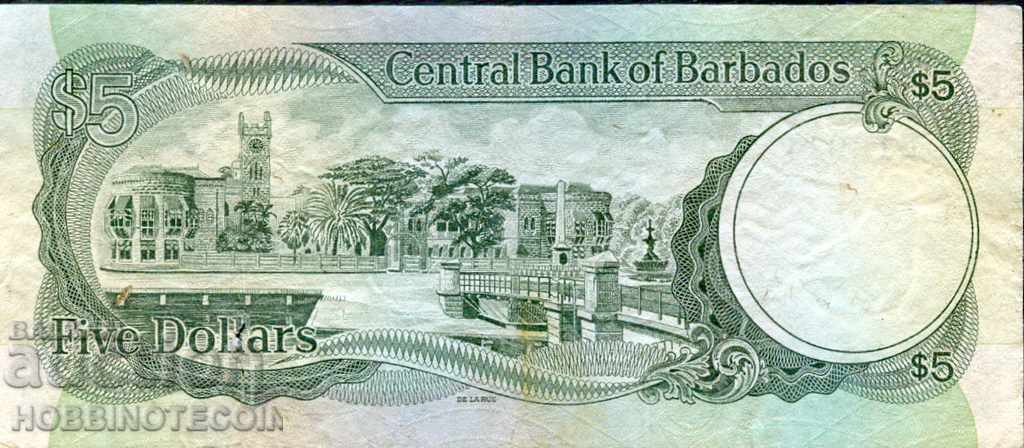 BARBADOS - 5 $ issue - 1973 with price 19.54 BGN | € 9.99 BARBADOS - 5 $ issue - 1973 with price 19.54 BGN | € 9.99