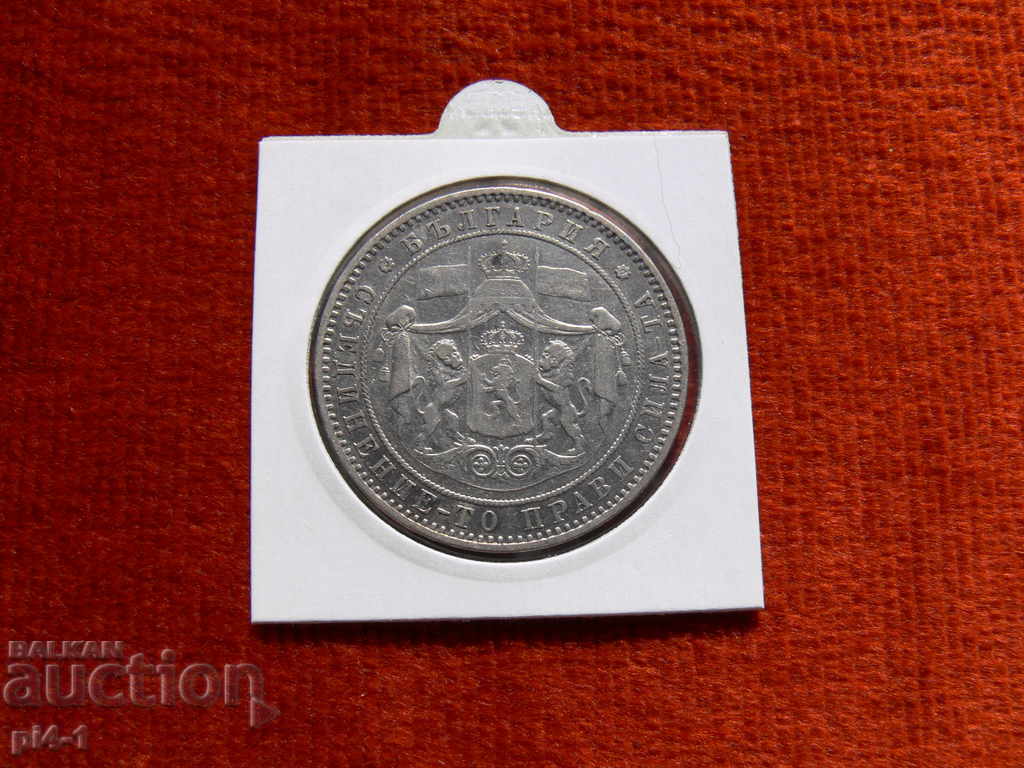 5 BGN 1885 YEARS with price 500.00 BGN | € 255.65 5 BGN 1885 YEARS with price 500.00 BGN | € 255.65