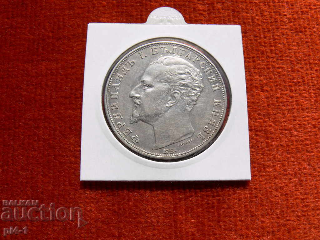 5 BGN 1894 YEARS with price 800.00 BGN | € 409.03 5 BGN 1894 YEARS with price 800.00 BGN | € 409.03