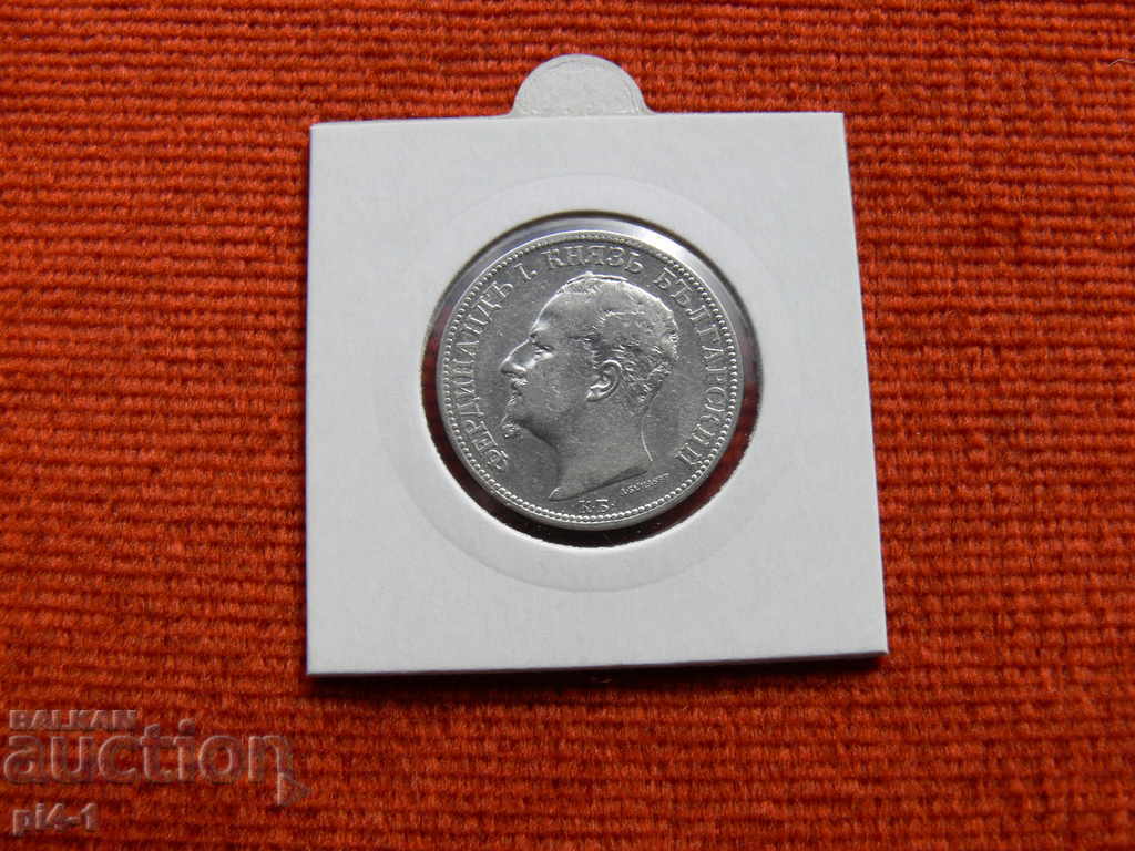 2 ЛЕВА 1891 ГОДИНА с цена 160.00 лв. | € 81.81 2 ЛЕВА 1891 ГОДИНА с цена 160.00 лв. | € 81.81