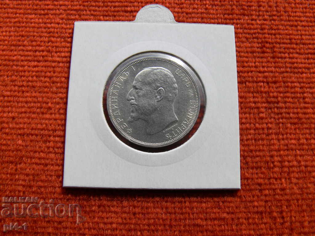 2 BGN 1913 YEARS with price 200.00 BGN | € 102.26 2 BGN 1913 YEARS with price 200.00 BGN | € 102.26