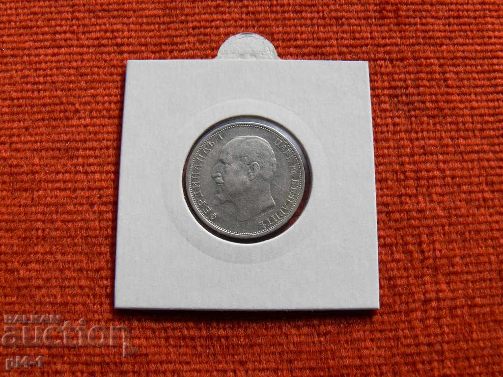 1 LV 1912 YEARS with price 80.00 BGN | € 40.90 1 LV 1912 YEARS with price 80.00 BGN | € 40.90