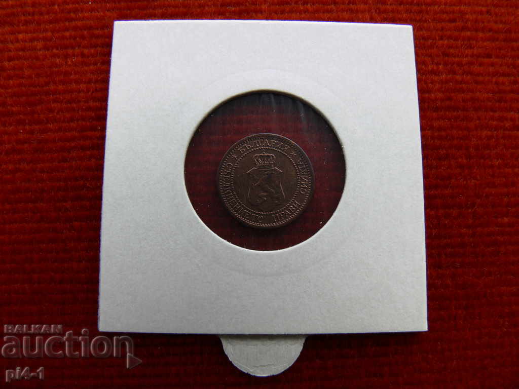 1 penny 1912 Bulgaria with price 150.00 BGN | € 76.69 1 penny 1912 Bulgaria with price 150.00 BGN | € 76.69