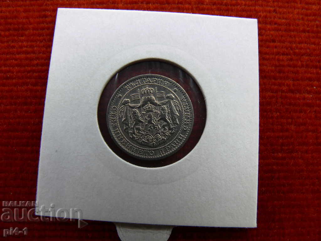 1 lev 1925 Bulgaria with price 90.00 BGN | € 46.02 1 lev 1925 Bulgaria with price 90.00 BGN | € 46.02