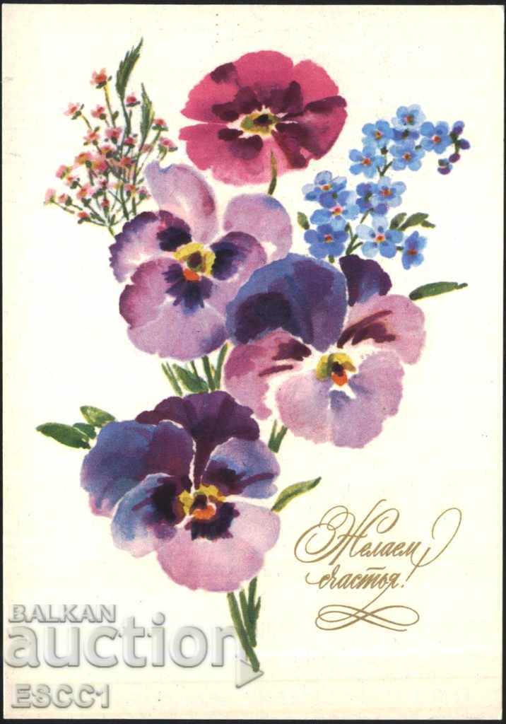 Postcard Flowers 1984 from the USSR