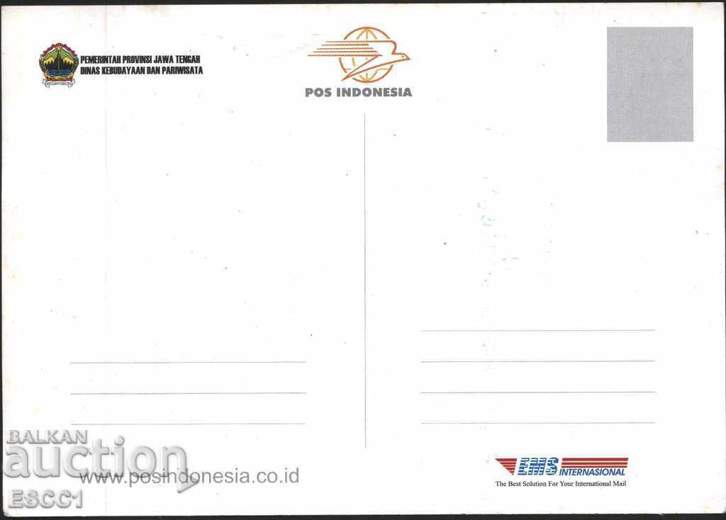 Postcard View Java Island from Indonesia with price 2.50 BGN | € 1.28 Postcard View Java Island from Indonesia with price 2.50 BGN | € 1.28