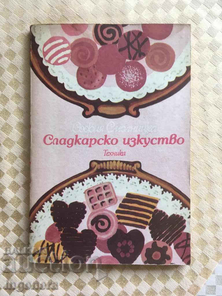 ΒΙΒΛΙΟ - ΤΕΧΝΗ ΤΗΣ ΖΑΧΑΡΟΠΛΑΣΤΙΚΗΣ