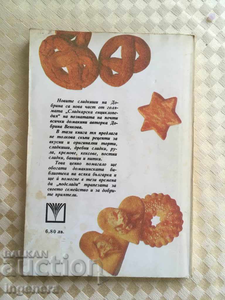 CARTE - DOBRINA VENKOVA - NOILE PRĂJITURI ALE LUI DOBRINA - 1991 cu preț € 3.83 | 7.49 BGN